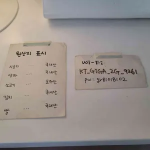 그래잇 리뷰 사진