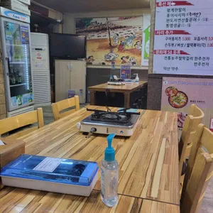 돼지집 리뷰 사진