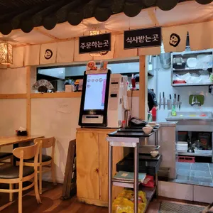 겐로쿠우동 리뷰 사진