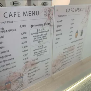 이선옥 청담떡방 리뷰 사진