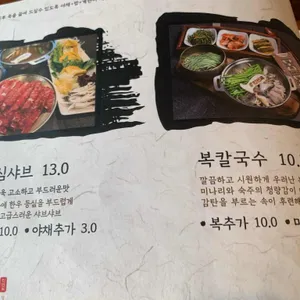 이대성의 진면목 리뷰 사진