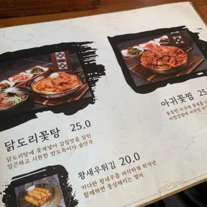 이대성의 진면목 리뷰 사진