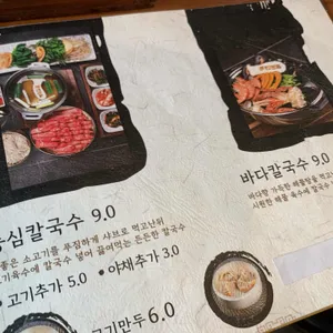 이대성의 진면목 리뷰 사진