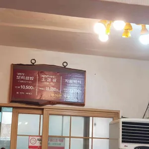 고향산천 리뷰 사진