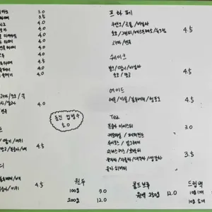 카페동진 리뷰 사진