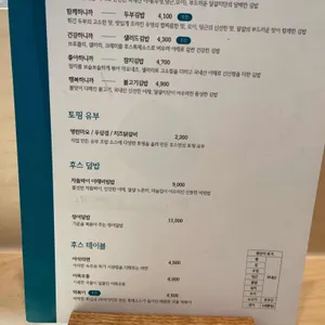 후스테이블 리뷰 사진