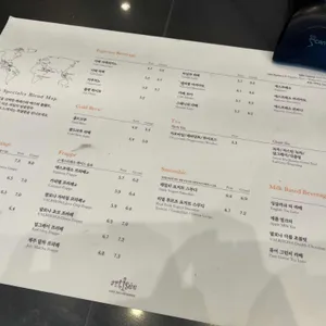 아티제 리뷰 사진