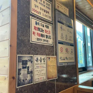 일미닭갈비파전 리뷰 사진
