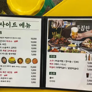 완미족발 리뷰 사진