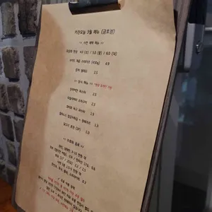 키친오늘 리뷰 사진
