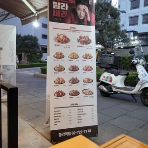 바른치킨 리뷰 사진