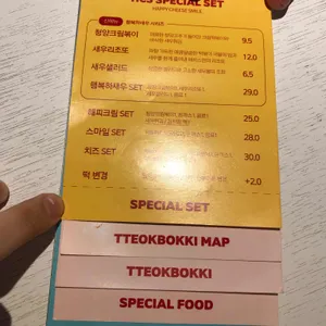 해피치즈스마일 리뷰 사진