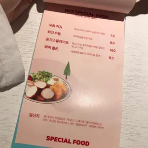 해피치즈스마일 리뷰 사진