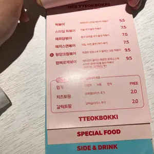 해피치즈스마일 리뷰 사진