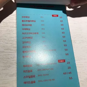해피치즈스마일 리뷰 사진