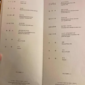 하림각 리뷰 사진