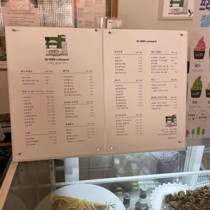 슈메르 카페 리뷰 사진