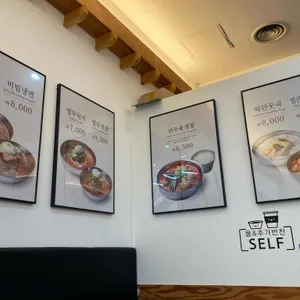 북촌손만두 리뷰 사진