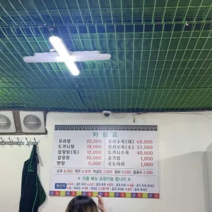 대한옥 리뷰 사진