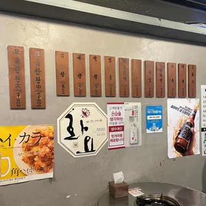 형제한우곱창 리뷰 사진