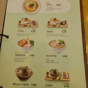 국수나무 리뷰 사진