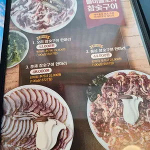 오미골오리 리뷰 사진