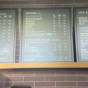 스타벅스 리뷰 사진