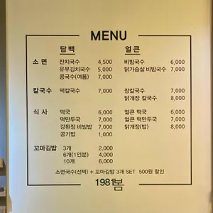 1981봄 리뷰 사진