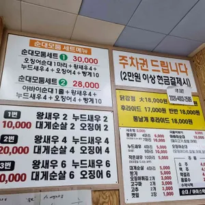 무한도전여행자의집 리뷰 사진