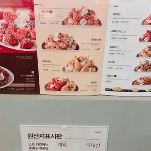 바른치킨 리뷰 사진