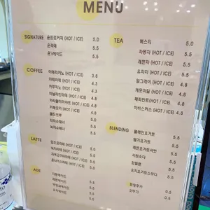 윤연당 리뷰 사진