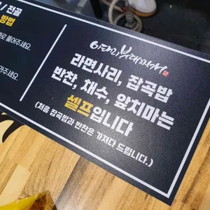 이태리부대찌개 리뷰 사진