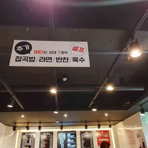 이태리부대찌개 리뷰 사진