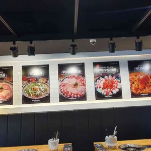 이태리부대찌개 리뷰 사진