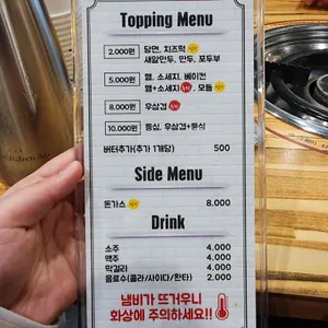 이태리부대찌개 리뷰 사진