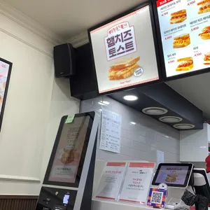 이삭토스트 리뷰 사진