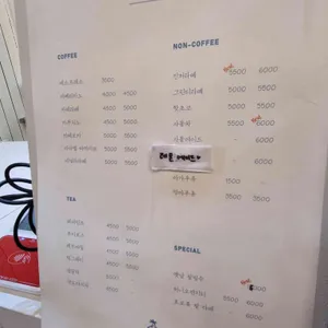 케익아일랜드 리뷰 사진