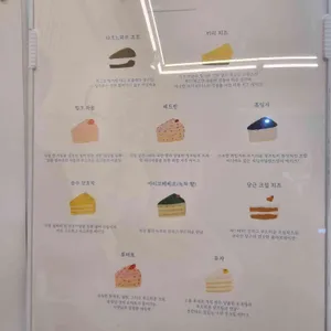 케익아일랜드 리뷰 사진