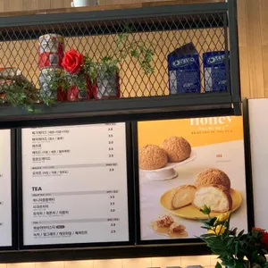 메가커피 리뷰 사진