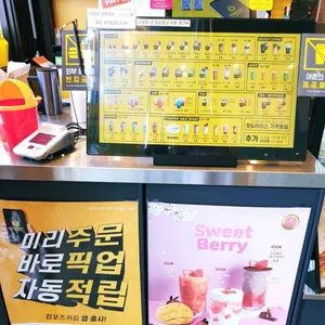 컴포즈커피 리뷰 사진