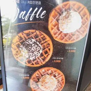 컴포즈커피 리뷰 사진