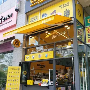 컴포즈커피 리뷰 사진