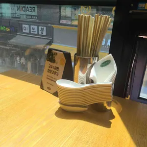 포메인 리뷰 사진