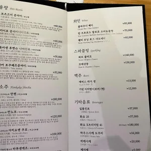 스시고코로 리뷰 사진