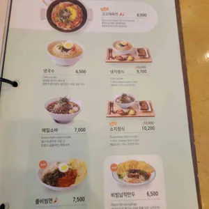 국수나무 리뷰 사진
