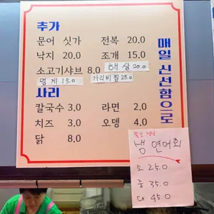 조개조 리뷰 사진