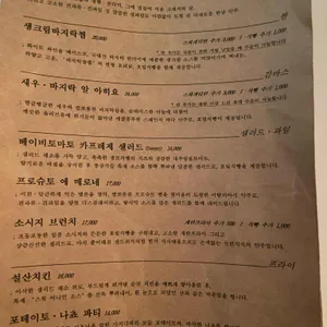 몽상가들 리뷰 사진