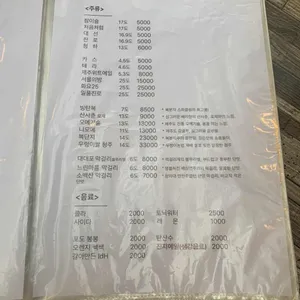 산첩첩물첩첩 리뷰 사진