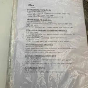 산첩첩물첩첩 리뷰 사진