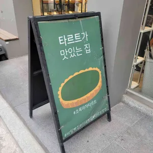 비밀 리뷰 사진